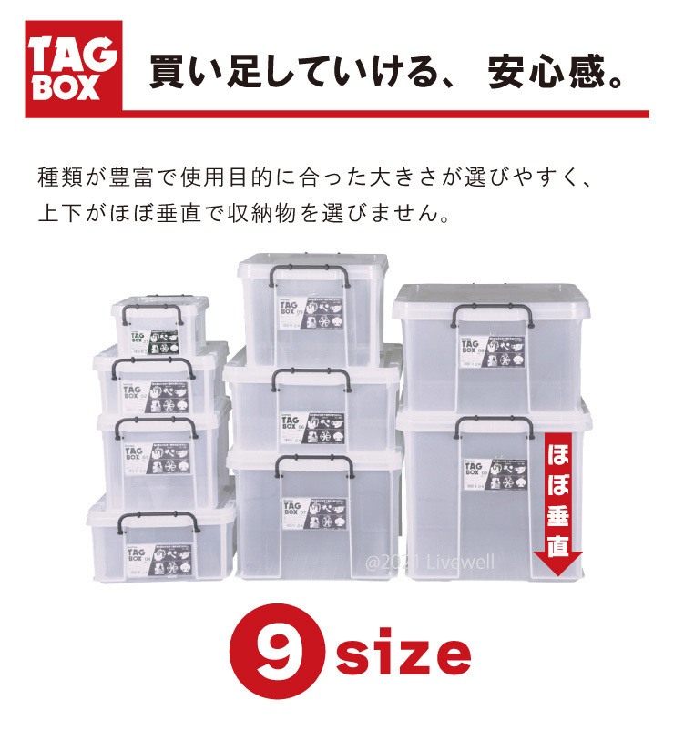 衣装ケース 収納ケース 収納ボックス フタ付き プラスチック製 頑丈 伸和 シンワ タグボックス 積み重ね タッグボックス05（ナチュラル）_画像4