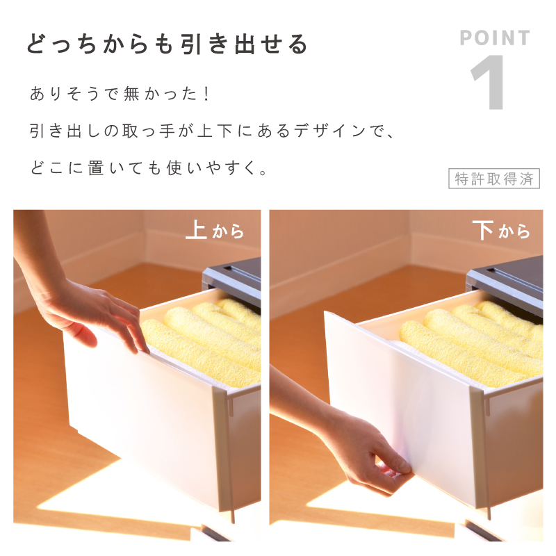 衣装ケース 収納ケース プラスチック 引き出し チェスト 3段 押入れ 衣替え クローゼット おしゃれ リップス353（オールブラック）_画像3