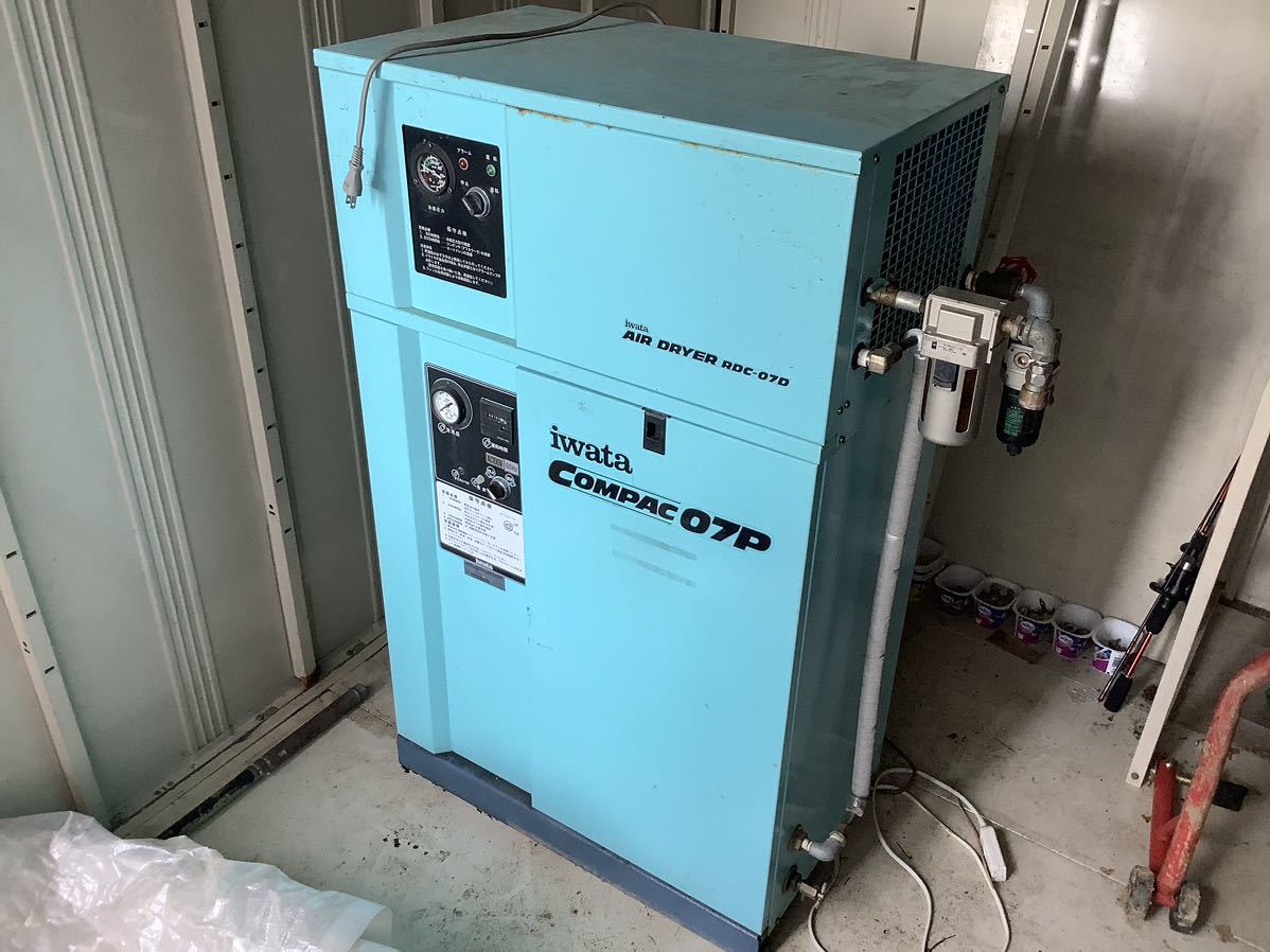 即決 IWATA イワタ COMPAC 07P コンプレッサー CSD-07PBD 0.75kw 1馬力 100V 60Hz エアドライヤー付 動作OK 中古品 引取OK♪