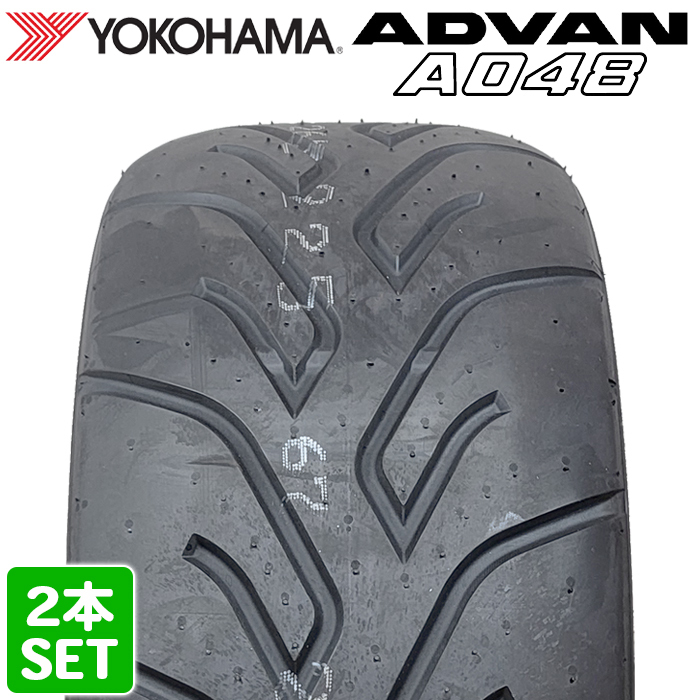 YOKOHAMA 225/50R16 92W ADVAN A048 アドバンスポーツ ヨコハマタイヤ MH スポーツタイヤ サマータイヤ 夏タイヤ 2本セット_画像1