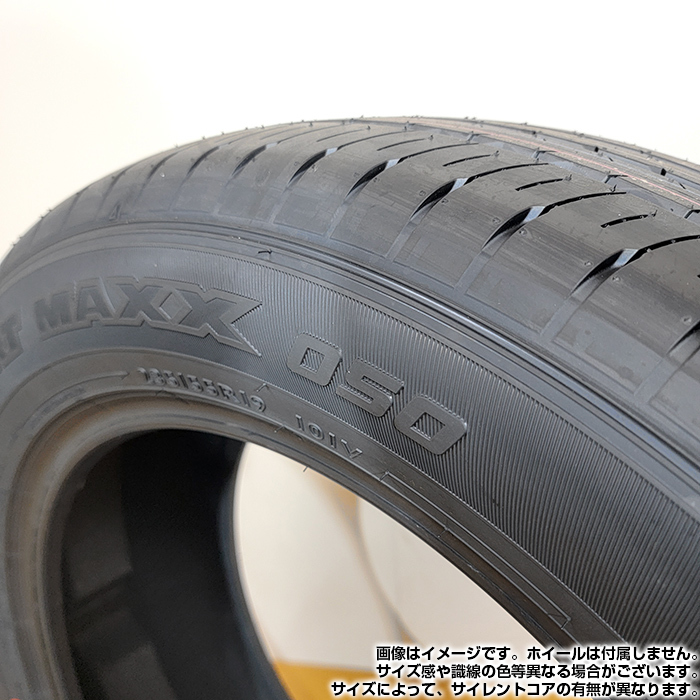 【2022年製】 DUNLOP 255/45R20 101W SP SPORT MAXX 050 エスピースポーツマックス ダンロップ サマータイヤ 夏タイヤ ノーマル 1本_画像5