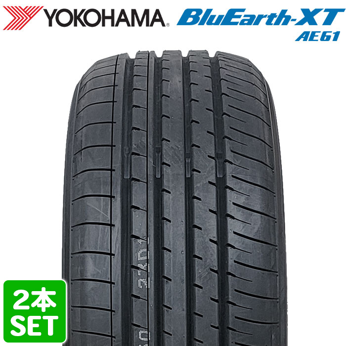 【2023年製】 YOKOHAMA 235/50R18 97V BluEarth-XT AE61 ブルーアース ヨコハマタイヤ サマータイヤ 夏タイヤ ノーマルタイヤ 2本セット_画像1