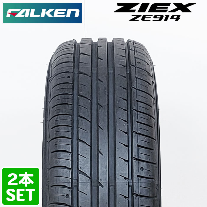 【2022年製】 FALKEN 225/40R18 92W XL ZIEX ZE914 ジークス ファルケン サマータイヤ 夏タイヤ ノーマルタイヤ 2本セット_画像1