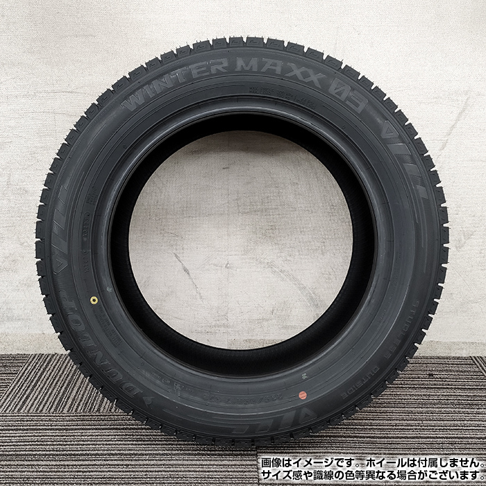 【2023年製】 DUNLOP 215/50R17 91S WINTER MAXX 03 WM03 ウィンターマックス ダンロップ スタッドレス 冬タイヤ 雪 1本_画像4