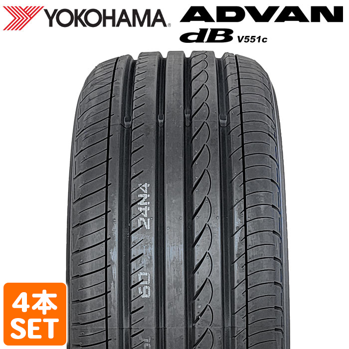 【2022年製】 YOKOHAMA 205/55R16 91W ADVAN dB V551C ヨコハマタイヤ アドバン デシベル サマータイヤ 夏タイヤ 4本セット_画像1