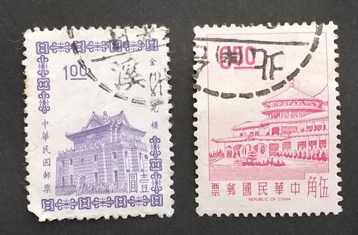 使用済み切手 中国人民郵政 中国 切手 ６枚 中華民国_画像3
