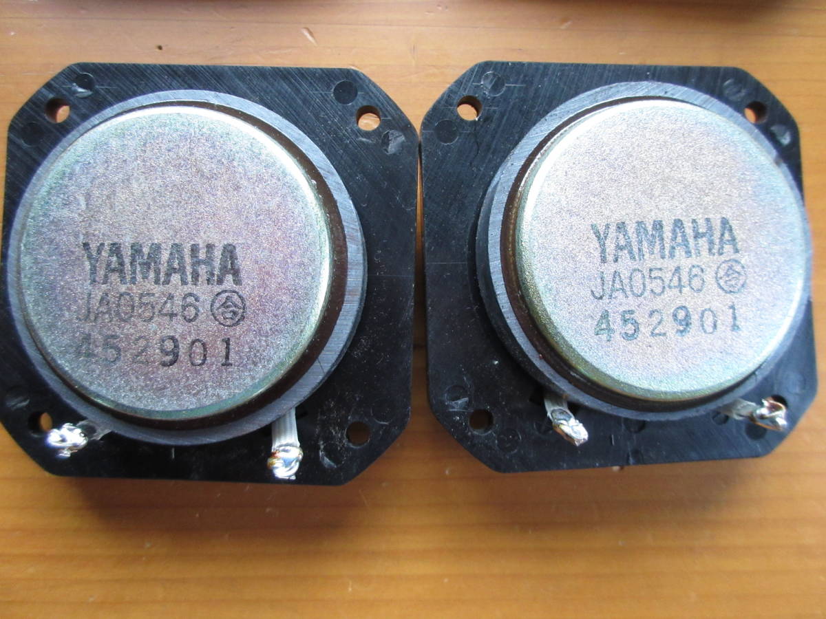 YAMAHA　ヤマハ　NS-20M用　ツィーター2セット（4個）　中古　自作スピーカーに！_画像7