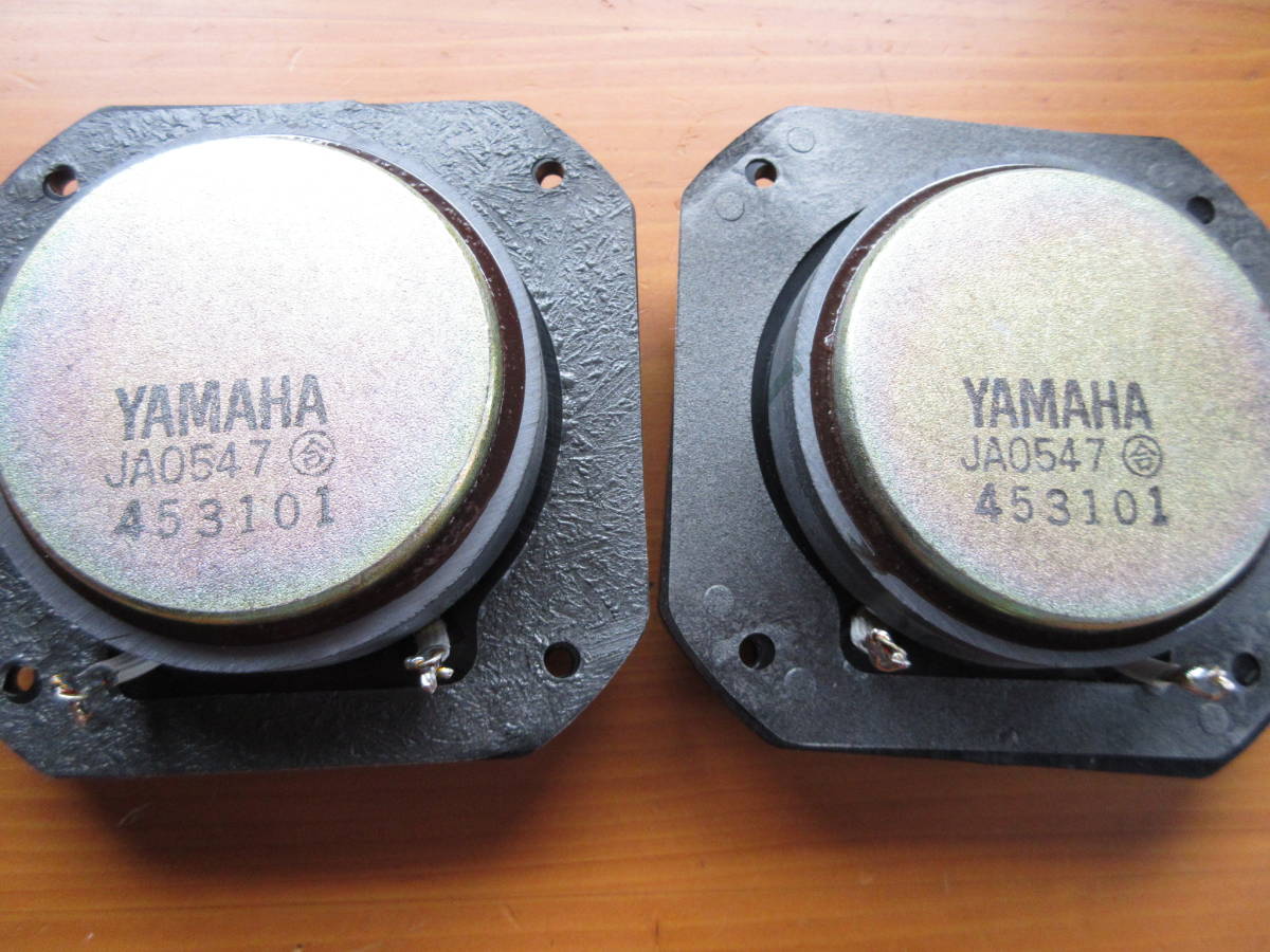 YAMAHA　ヤマハ　NS-20M用　ツィーター2セット（4個）　中古　自作スピーカーに！_画像6