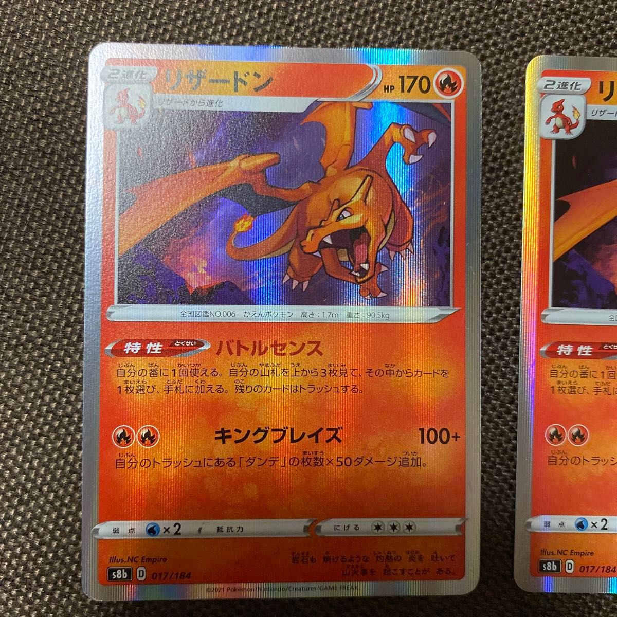 リザードン バトルセンス 4枚 ポケモンカード|Yahoo!フリマ(旧 リザードン バトルセンス 4枚 ポケモンカード|Yahoo!フリマ(旧
