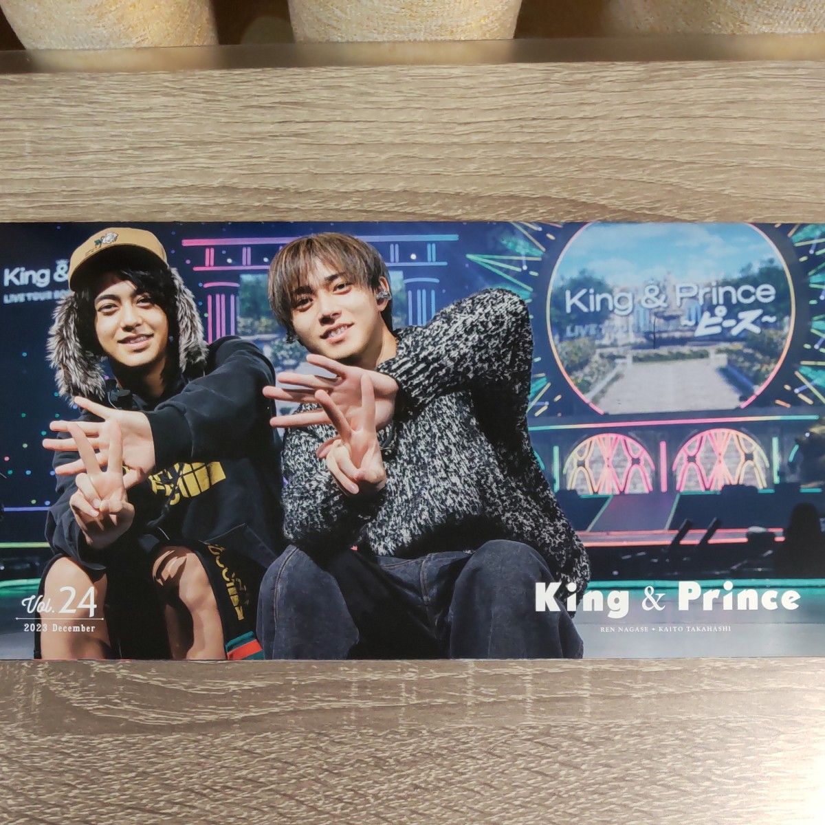 King & Prince　最新号FC会報 vol.24