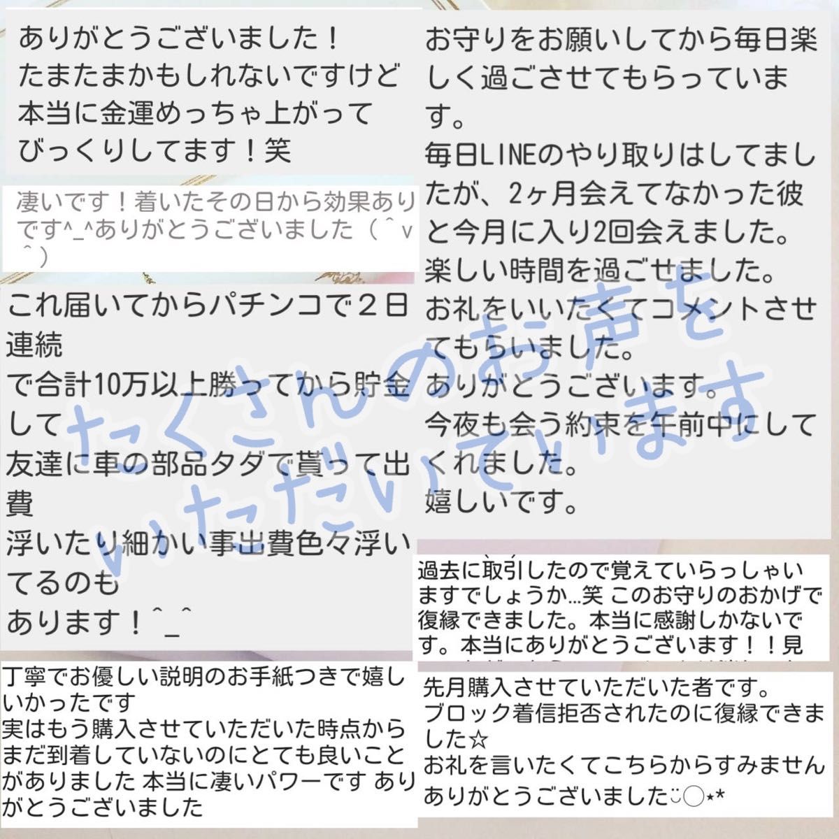 良縁祈願 強力 恋愛成就 お守り 形代雛 片思い 不倫 開運 開運グッズ 護符