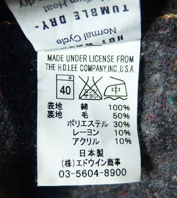 LEE STORM RIDER 101LJ LOT 1019 ALASKAN LINING ストームライダー 裏地ブランケット デニム ジャケット Gジャン 38 日本製_画像5