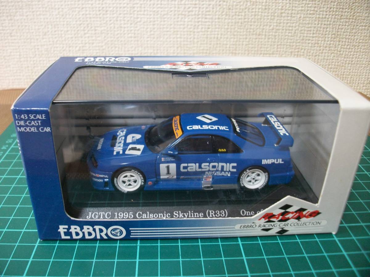 【エブロ】【1/43】【未使用？】【M03】JGTC1995 Calsonic Skyline R33 一応ジャンク扱 詳細不明 現状優先！の画像1