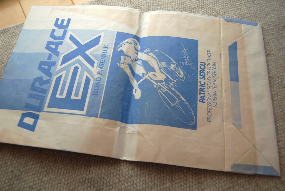 231229_312_199＞ DURA-ACE EX シマノ　古い紙袋　SHIMANO　＞マスプロ　資料として　_画像7