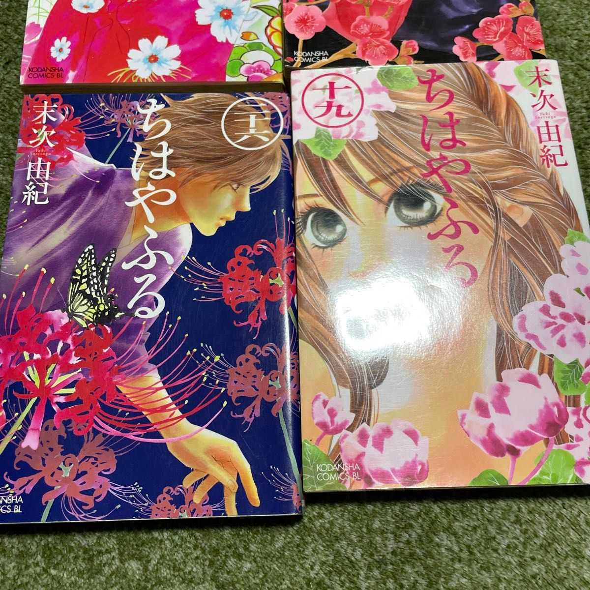 ちはやふる　12巻19巻22巻26巻 コミック末次由紀　講談社