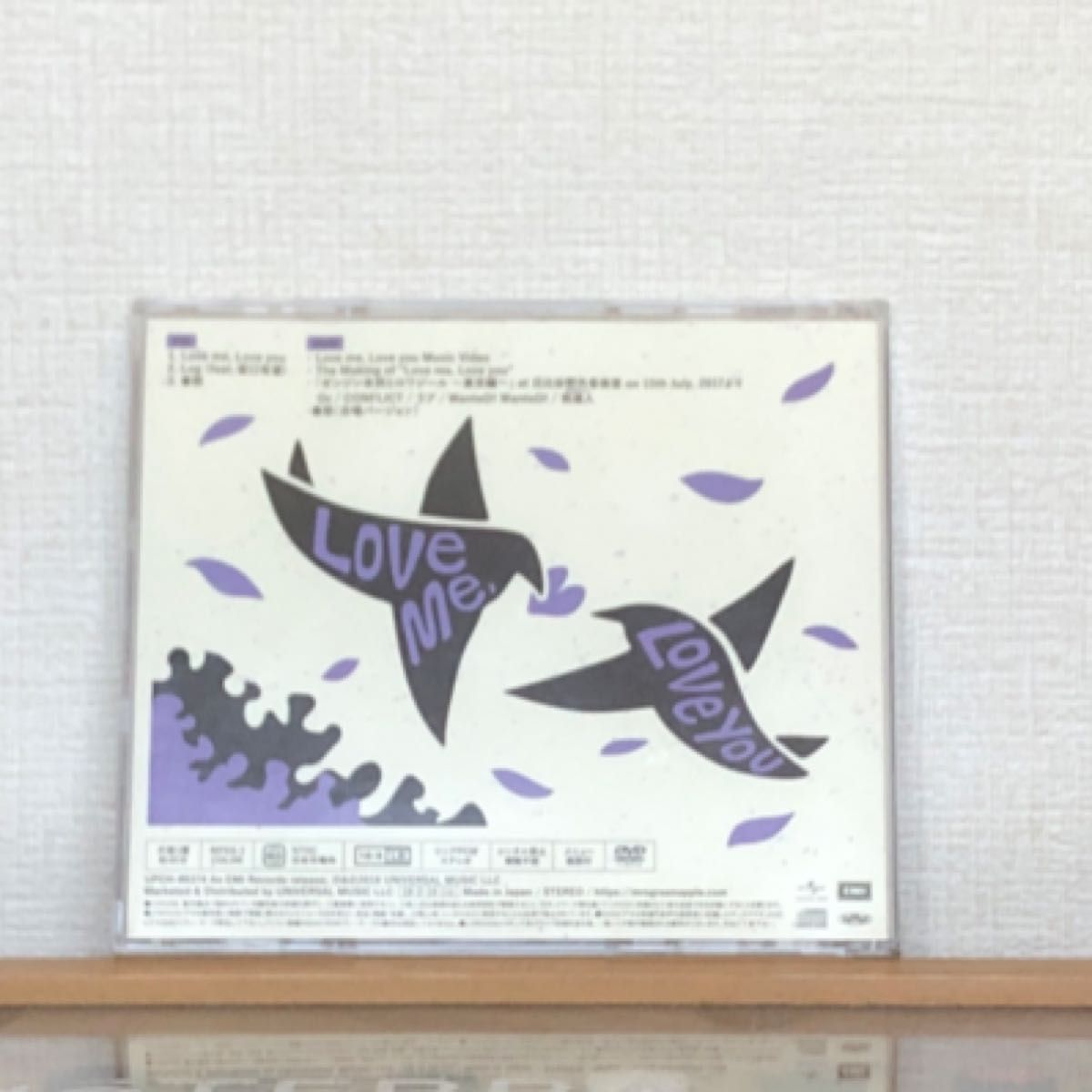 Mrs.GreenApple ミセスグリーンアップル　Love me Love you 初回限定盤　CD