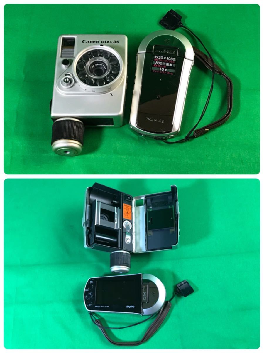 1,000円売切■ 動作未確認 Canon EOS 7 RebelG AE-1 Autoboy3 Dial35 充電器 レンズ ストロボ 三脚 おまとめ okoy-2402327-101★N1023_画像7