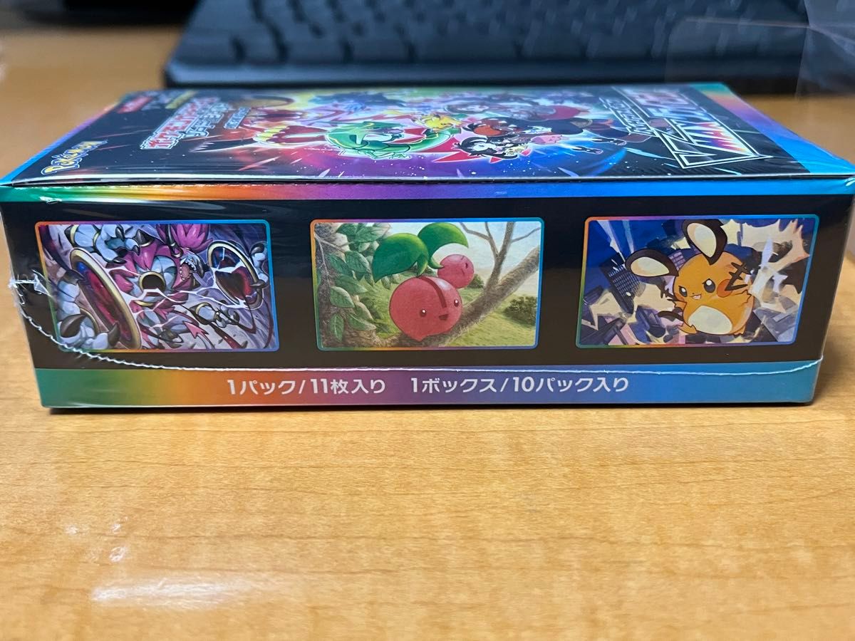 ポケモンカード　ハイクラスパック　VMAXクライマックス　1BOX