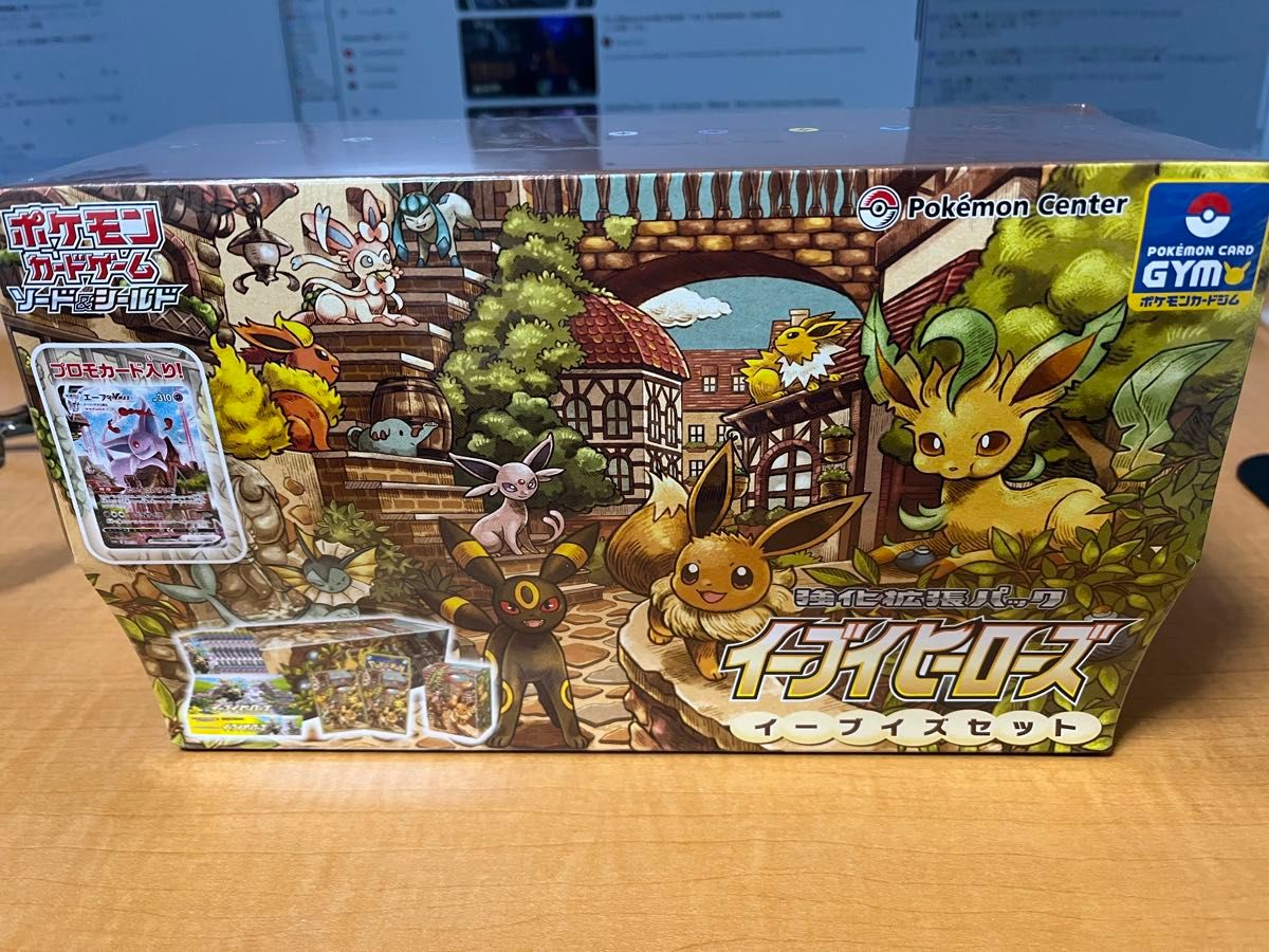 ポケモンカード イーブイヒーローズ イーブイズセット|Yahoo ポケモンカード イーブイヒーローズ イーブイズセット|Yahoo