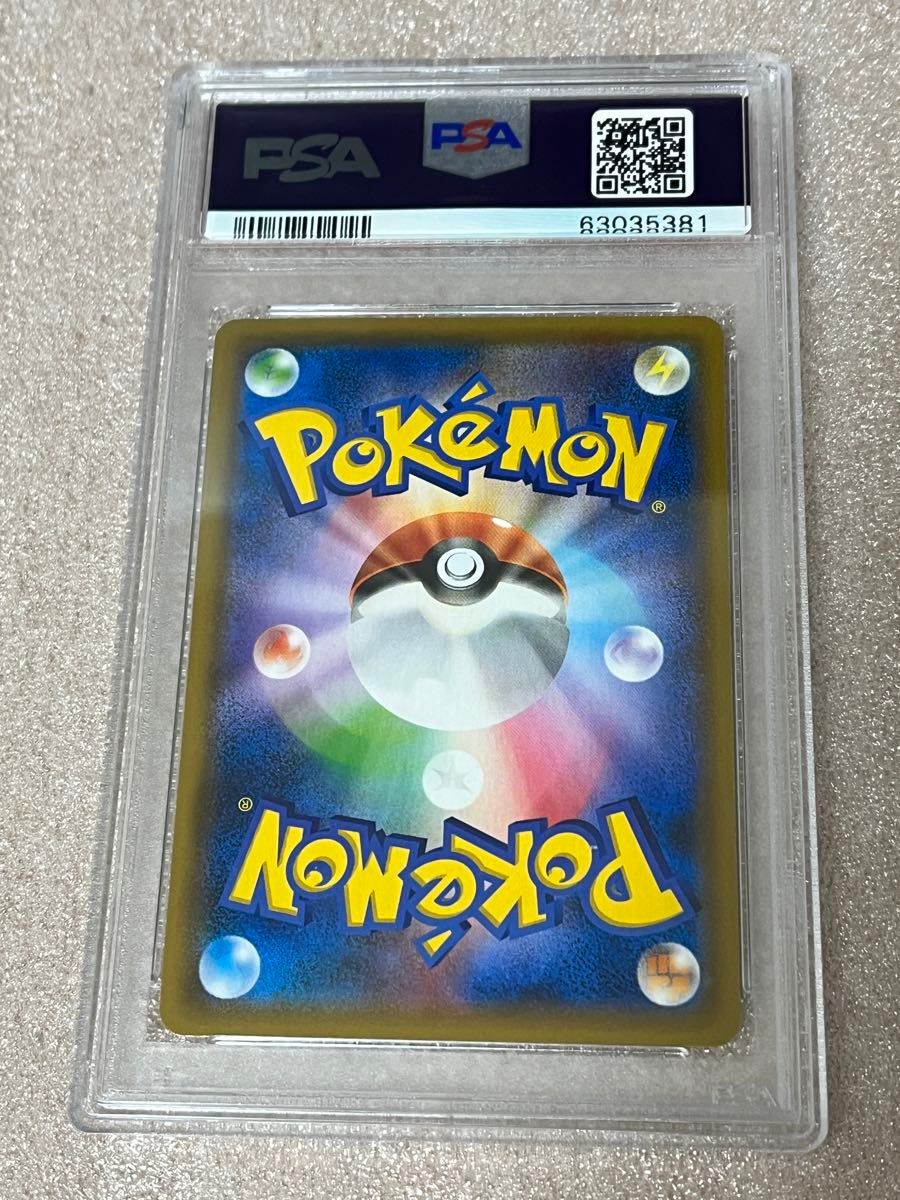 ポケモンカード アセロラ PSA10 054/054TR sm9b|Yahoo!フリマ ポケモンカード アセロラ PSA10 054/054TR sm9b|Yahoo!フリマ