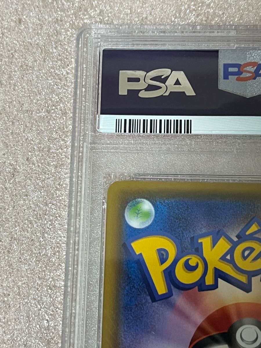 ポケモンカード ピカチュウVMAX バンザイ プロモ 123/S-P PSA10 ポケモンカード ピカチュウVMAX バンザイ プロモ 123/S-P PSA10