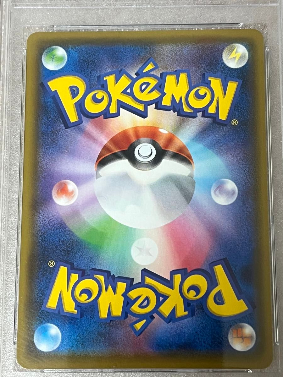 ポケモンカード ピカチュウVMAX バンザイ プロモ 123/S-P PSA10 ポケモンカード ピカチュウVMAX バンザイ プロモ 123/S-P PSA10