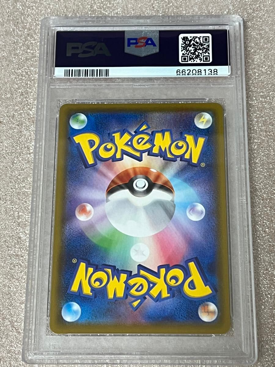 ポケモンカード　マリィ　198/190 SR　PSA10