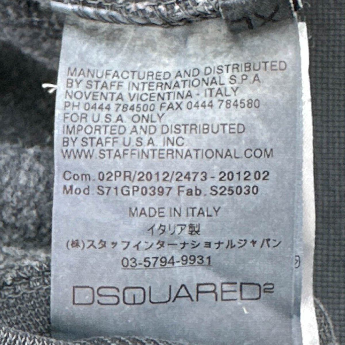 イタリア製◆DSQUARED2 ディースクエアード 加工 ダブルジップ スウェット ジャケット XL /株式会社スタッフ代理/グレー_画像7