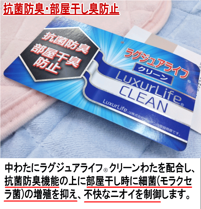 敷パッド セミダブル 敷きパッド コットン パフ 綿100% パイル 抗菌防臭 部屋干し臭防止 洗濯可能 ウォッシャブル オールシーズン_画像2