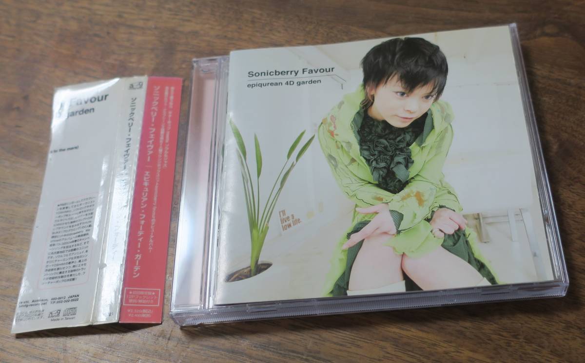 sonicberry favour/EPIQUREAN 4D GARDENイナダシュンスケShunsuke早川ひろみa-g021Yoshimi[検索]ネオ渋谷系フューチャーポップCD稲田俊輔_画像1