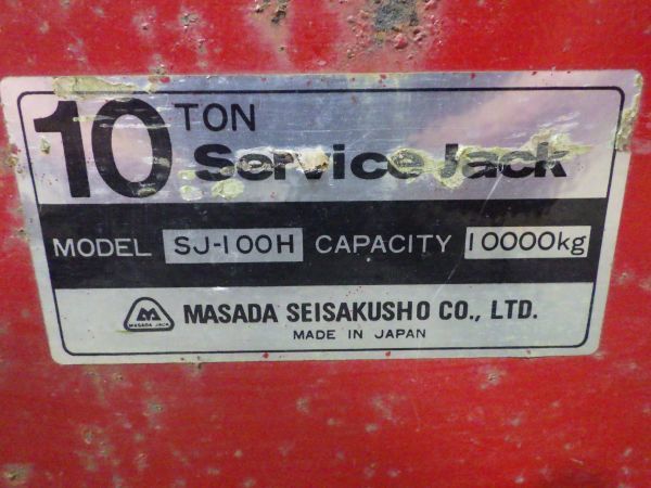 せf1250▼ マサダ製作所 手動式 サービスジャッキ 10トン SJ-100H ガレージジャッキ トラック用 自動車整備 動作良好_画像10