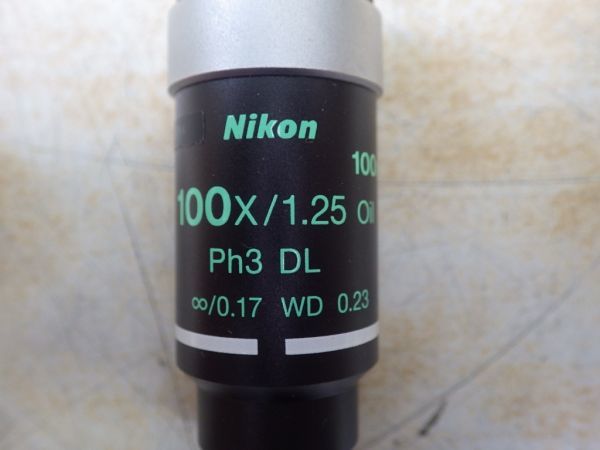 むy2955◆Nikon ニコン 対物レンズ 10x/0.25 Ph1 DL 20x/0.40 Ph1 DL 40x/0.65 Ph2 DL 100x/1.25 Ph3 DL 中古_画像7