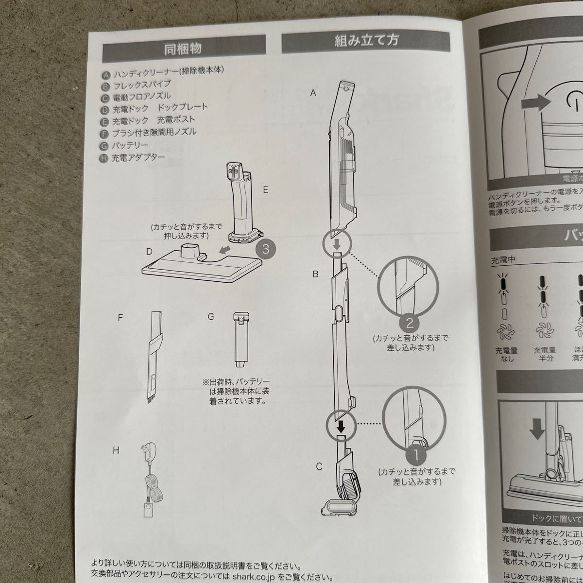 高級品市場 ◇新品 Shark EVOPOWER EVOPOWER SYSTEM シャーク Shark