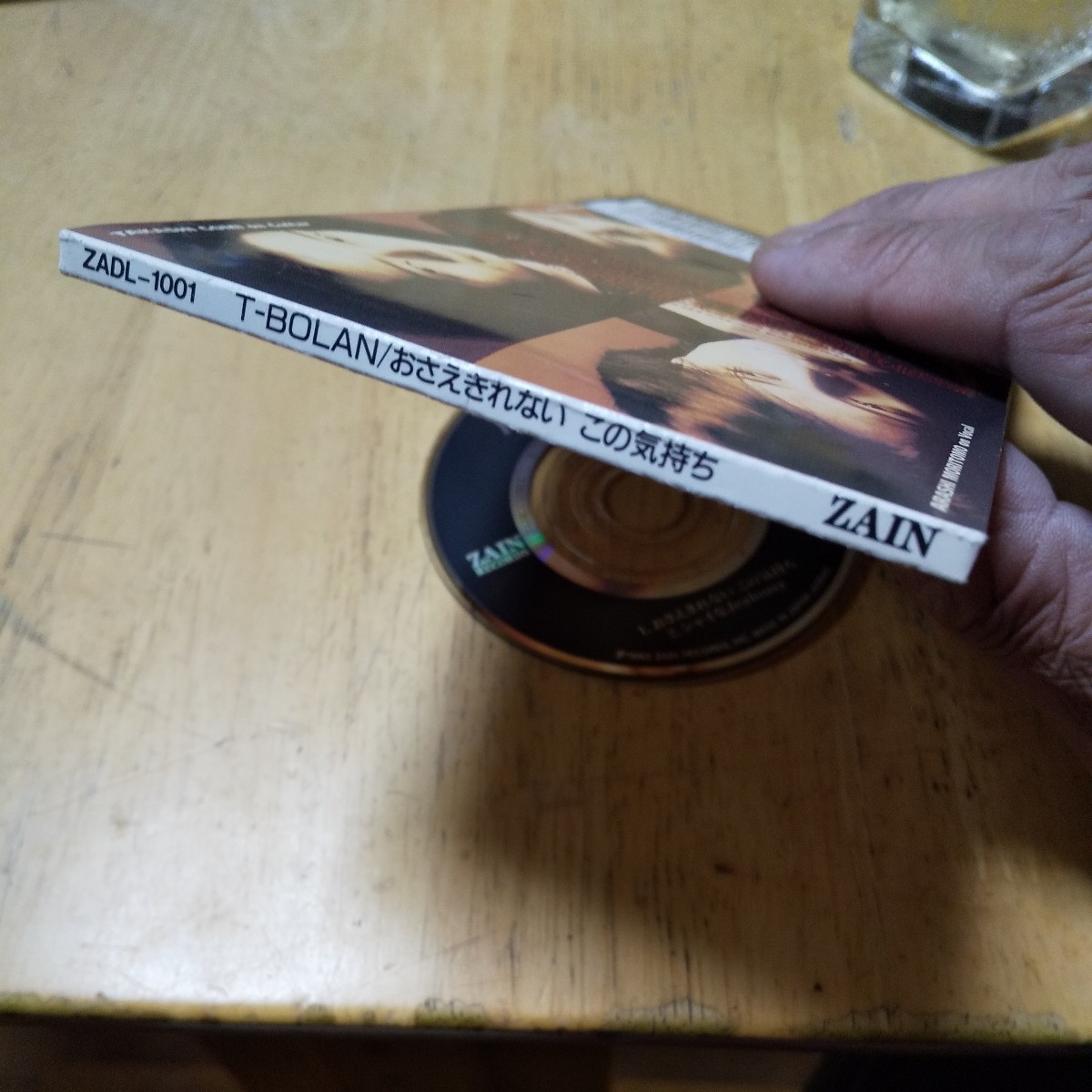 #8cmCD【T-BOLAN 『おさえきれないこの気持ち』】1993年　送料無料、返金保証_画像2