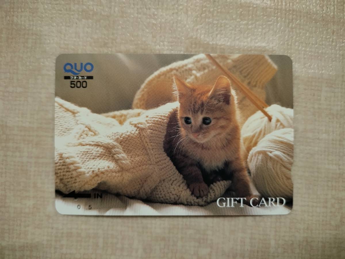  used . QUO card QUO card 500 love appear . cat 0109