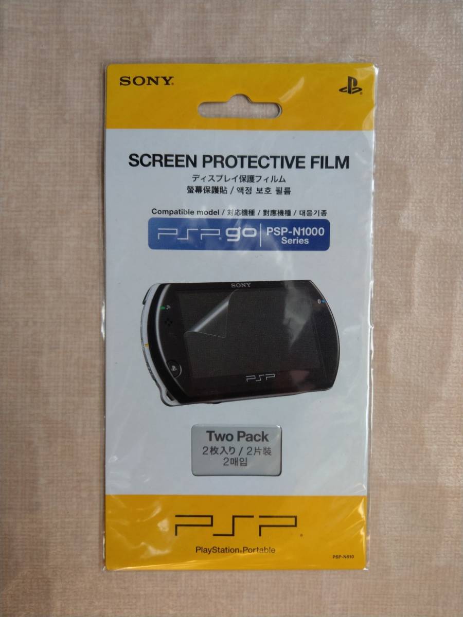 ソニー PSP GO PSP-N1000 Series ディスプレイ保護フィルム　SONY SCREEN PROTECTIVE FILM　PSP-N510　未使用品　0115_画像1