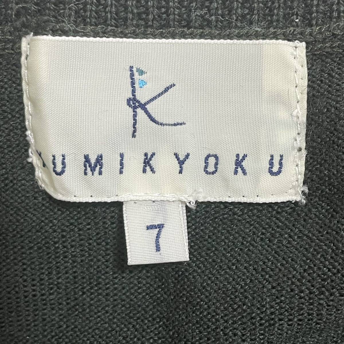 クミキョク　アーガイルニット　七分袖　ウール　大きいサイズ　3XL 4L KUMIKYOKU 組曲_画像3