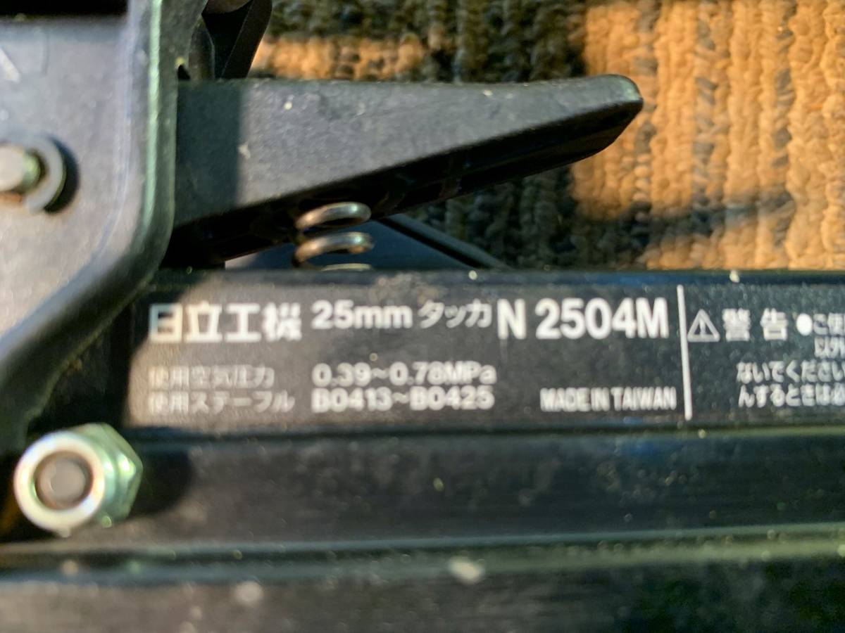 (A1849)　動作品 日立工機 25mm タッカ N2504M_画像8