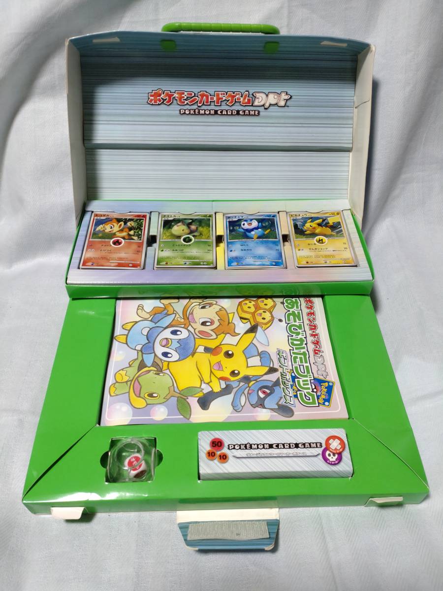 Yahoo!オークション - ポケモンカードゲームDptギフトボックス Yahoo!オークション - ポケモンカードゲームDptギフトボックス