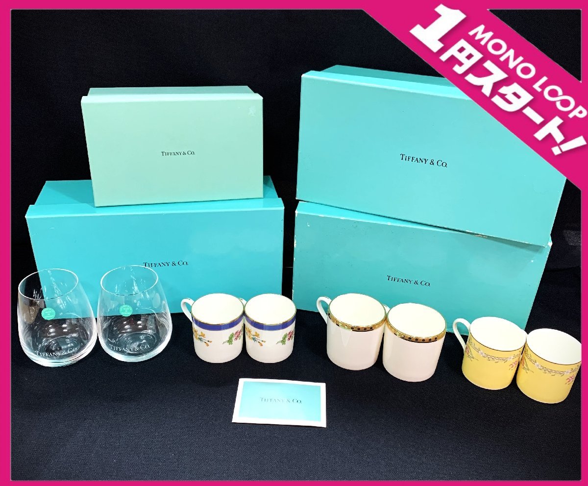 【10MT師01004D】1円スタート★TIFFANY＆CO.★ティファニー★タンブラー★マグカップ★Tiffany Floral★Gold Band★Pink Tulip★4点★外箱_画像1