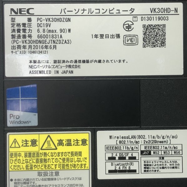 お宝アキバ/ジャンク動作品 キーボード不調 VK30HD-N 15.6型 Core i7-4610M Win10Pro HDD320 メ2 充電98％1h 梱100 大2403_画像は現物です