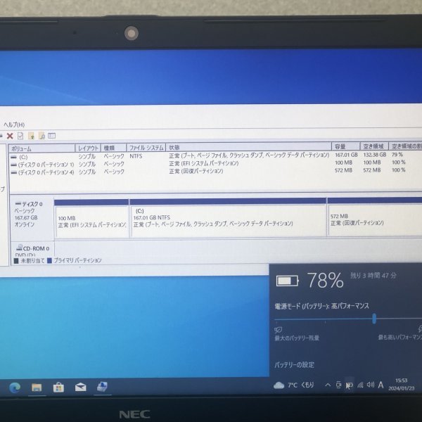 お宝アキバ/中古動作品7日保証 光沢 VersaPro VKT23F-1 15.6型 Core i5-6200U Win10Pro SSD180 メ8 充電78％3h 梱100 大8523_画像3