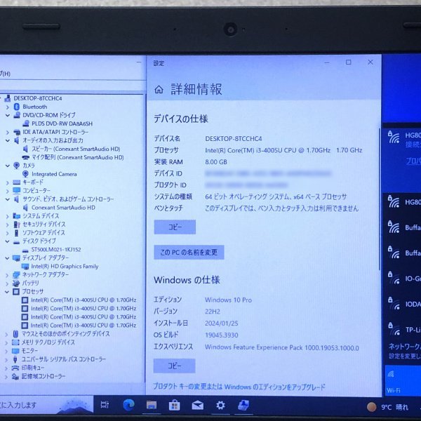 お宝アキバ/中古動作品7日保証 ThinkPad E550 15.6型 Core i3-4005U Win10Pro未認証 HDD500 メ8 充電不可 梱100 大0536_画像は現物です