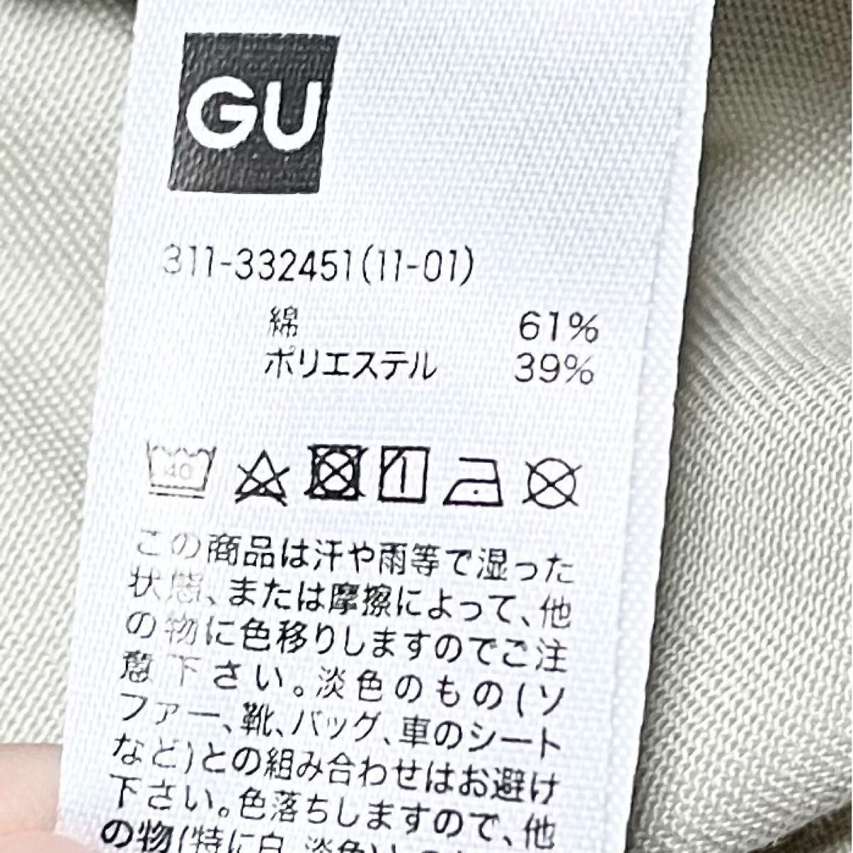 【在庫処分】【GU】メンズ　シェフジャケット　Mサイズ　セットアップ可能　匿名配送　美品　カーキ　