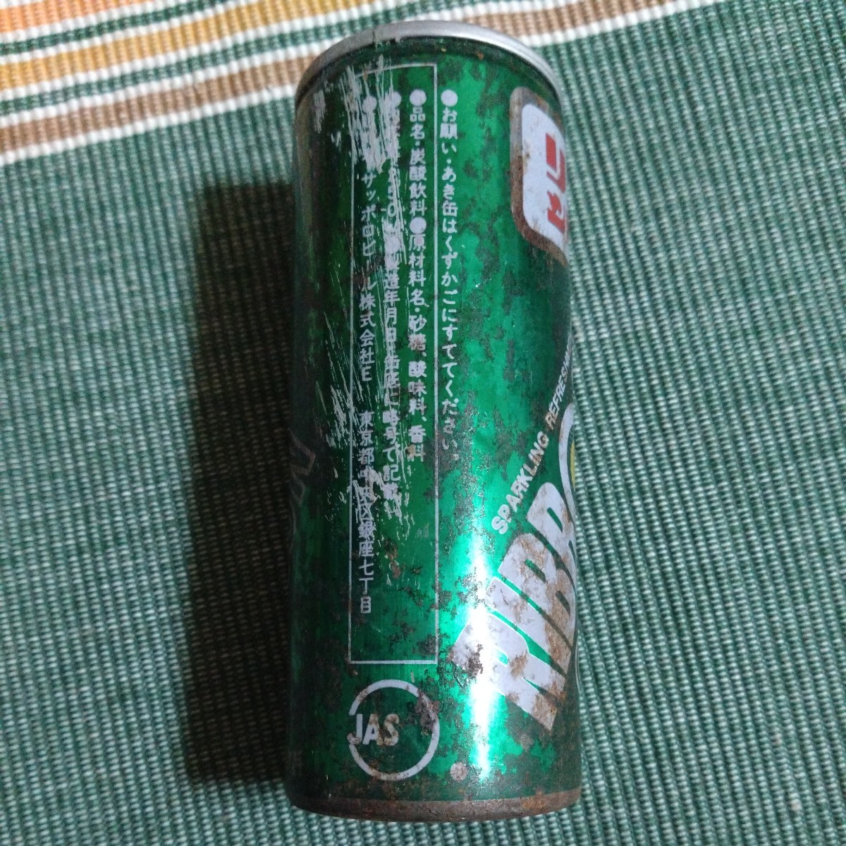 リボンシトロン　空き缶　昭和レトロ_画像2