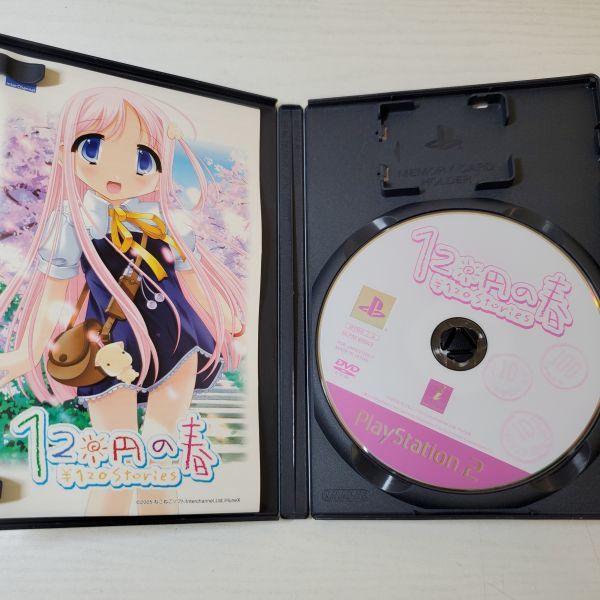 【送ク】PS2 プレイステーション2　120円の春 ¥120 Stories_画像3