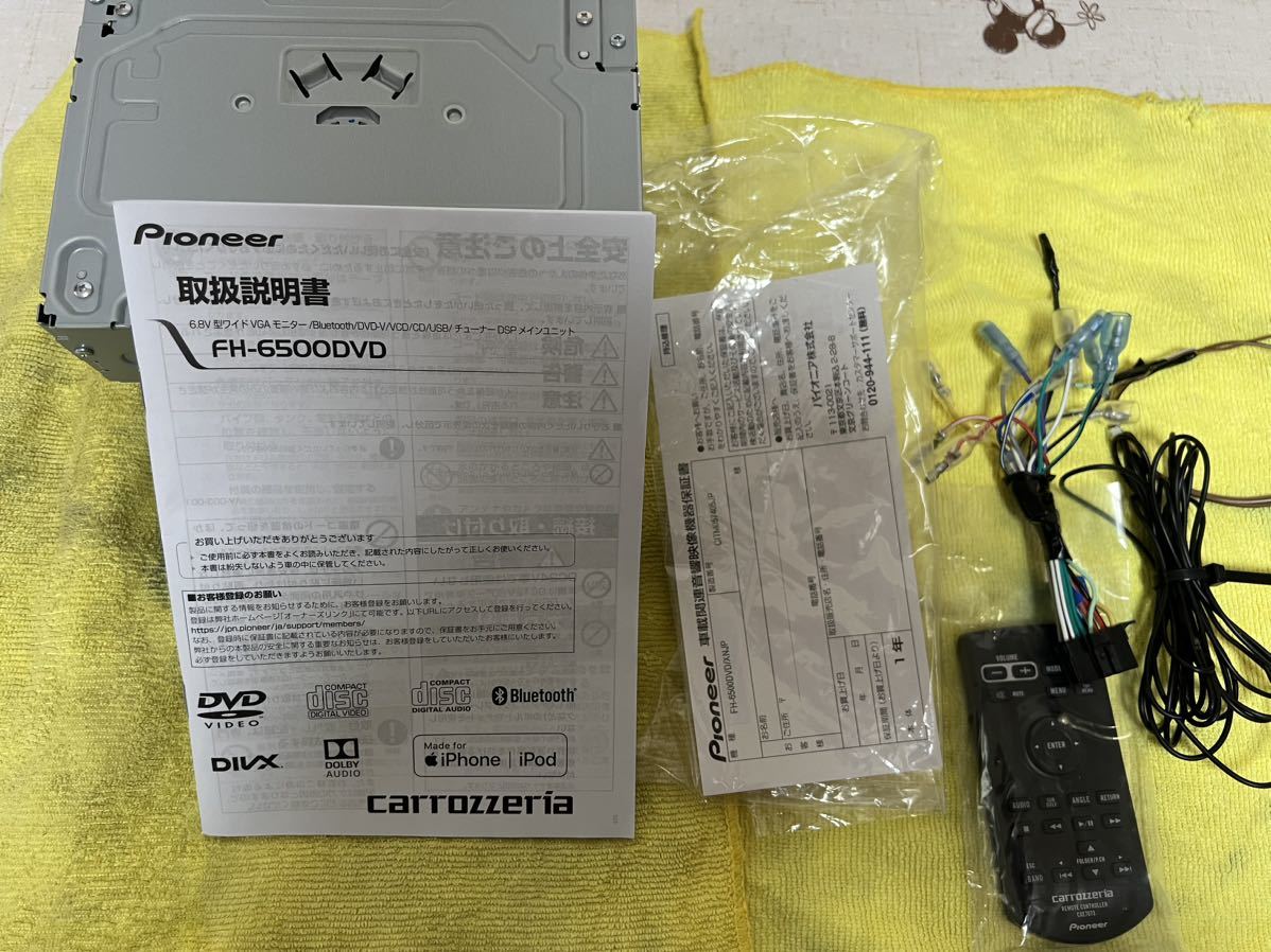 使用期間極小 美品 送料無料 カロッツェリア FH-6500DVD 使用期間極小 美品 送料無料 カロッツェリア FH-6500DVD