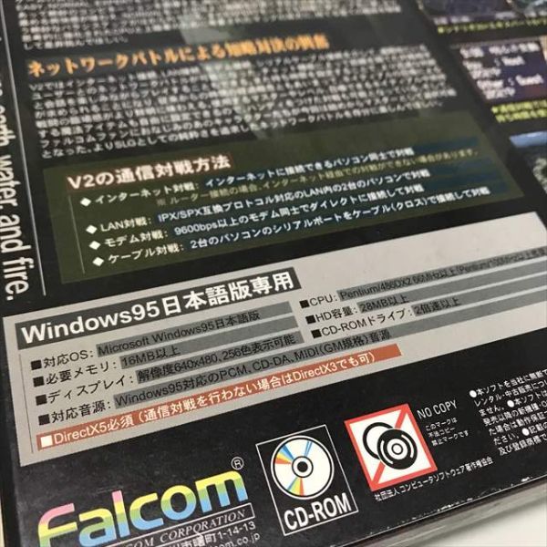 Z10742 ◆ヴァンテージマスター V2 Windows PCゲームソフト_画像2