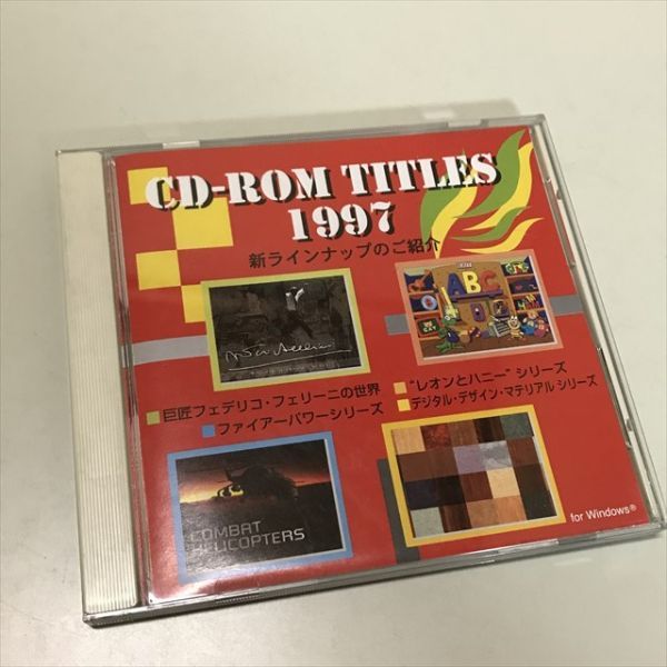 Z10820 ◆CD-ROM TITLES 1997 Windows PCソフト_画像1