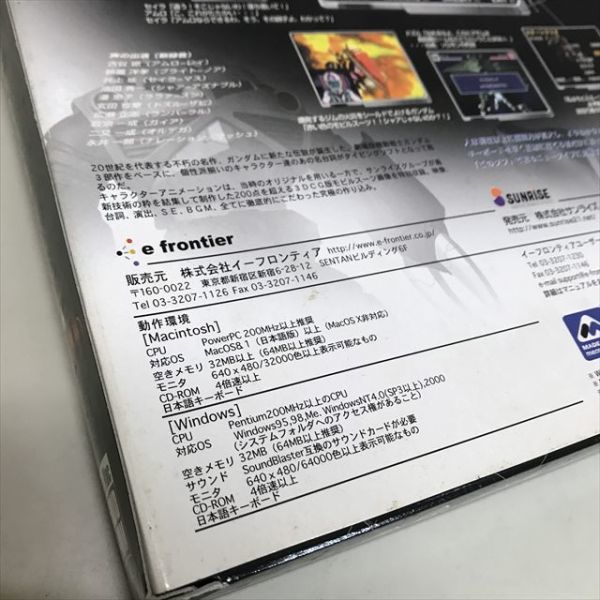 Z10924 ◆機動戦記ガンダム ZAKU打 Windows PCゲームソフトの画像2